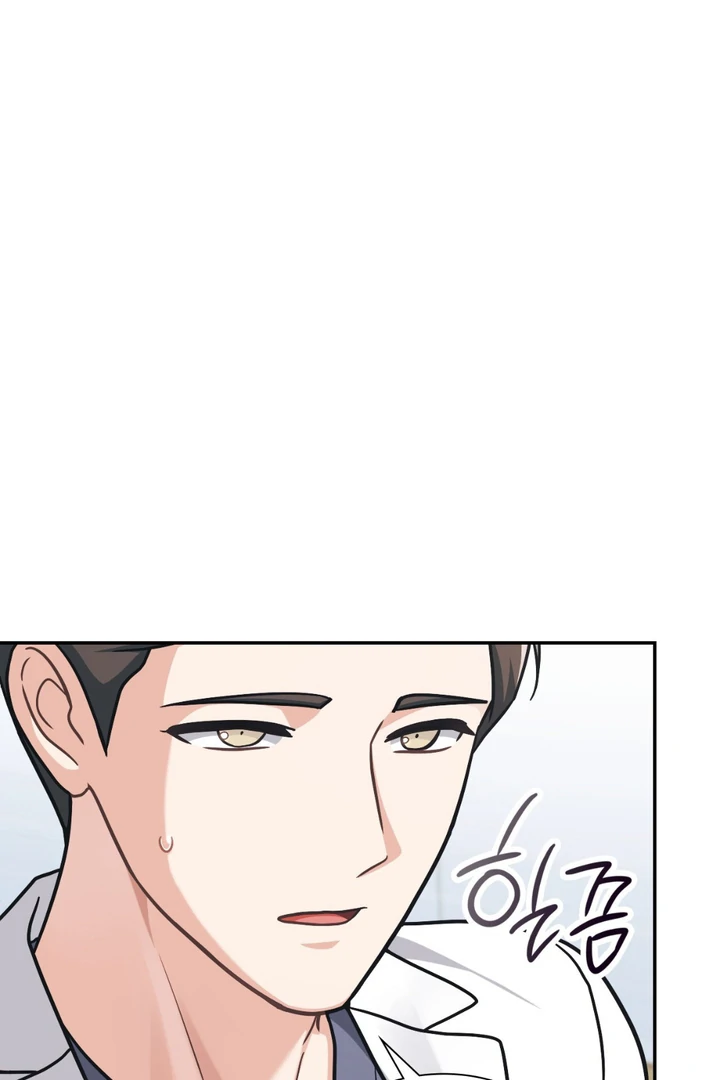 I’m Not Your Fated Guide But… [Kaizen Scan] - Chapter 16 manhwa