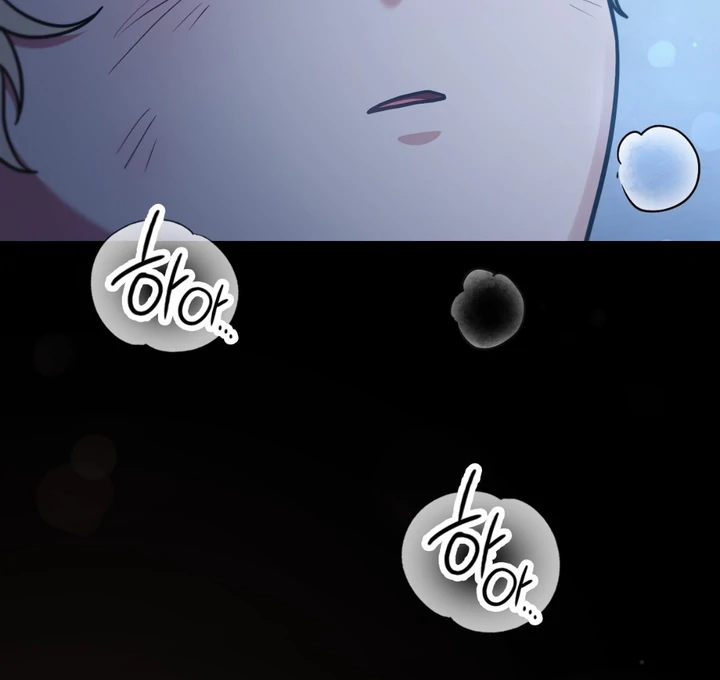 I’m Not Your Fated Guide But… [Kaizen Scan] - Chapter 17 manhwa