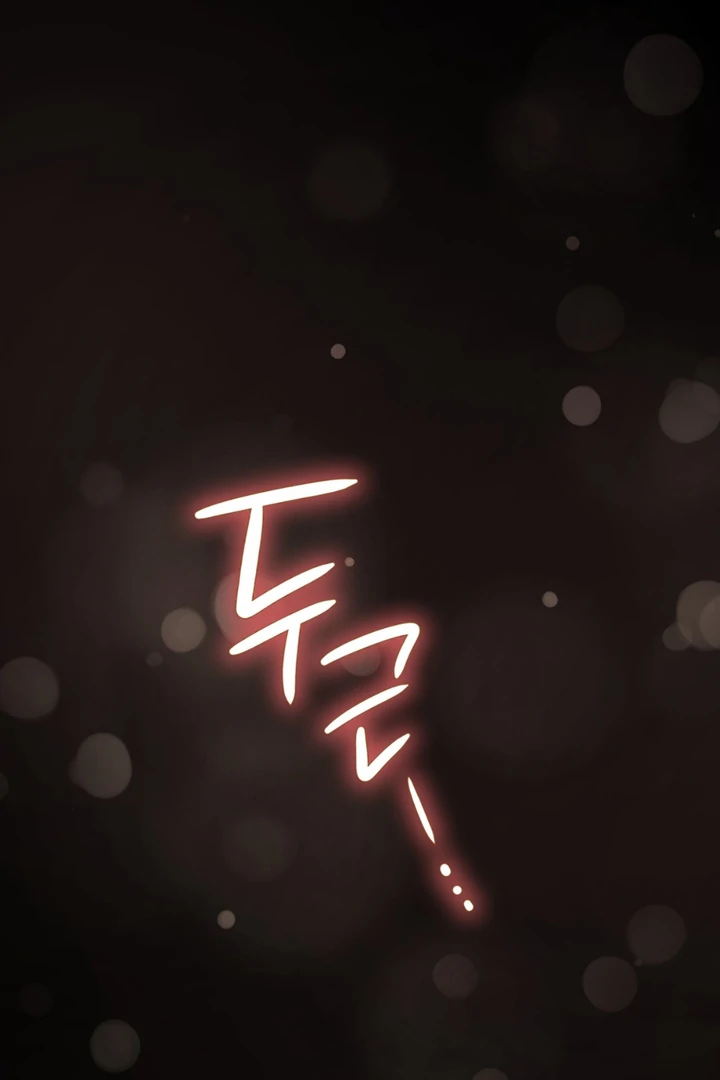 I’m Not Your Fated Guide But… [Kaizen Scan] - Chapter 17 manhwa