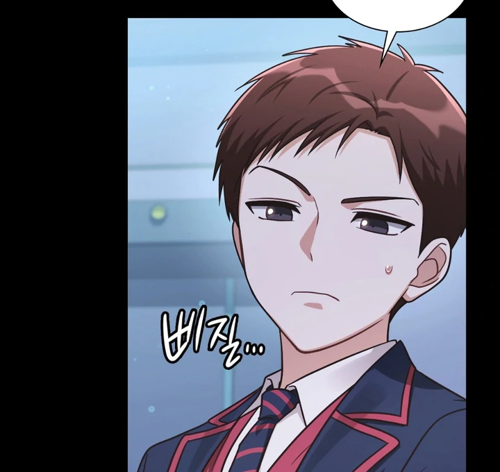 I’m Not Your Fated Guide But… [Kaizen Scan] - Chapter 17 manhwa