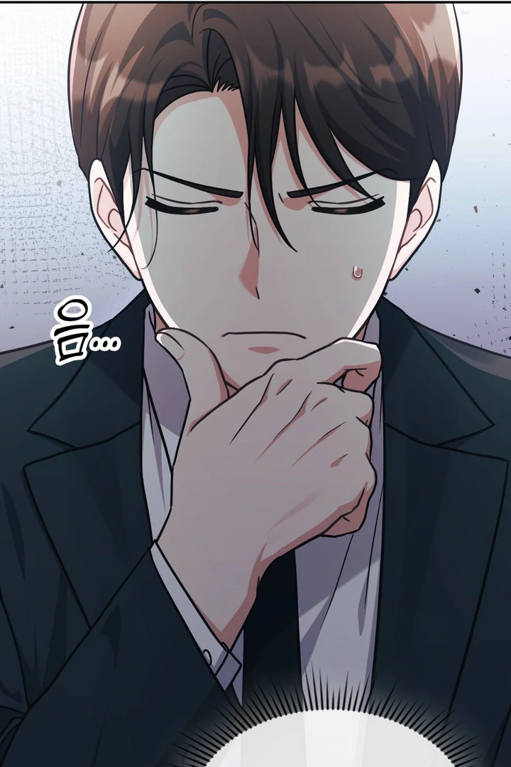 I’m Not Your Fated Guide But… [Kaizen Scan] - Chapter 17 manhwa