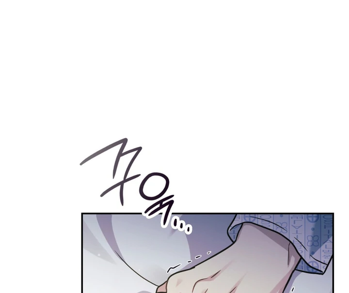 I’m Not Your Fated Guide But… [Kaizen Scan] - Chapter 17 manhwa