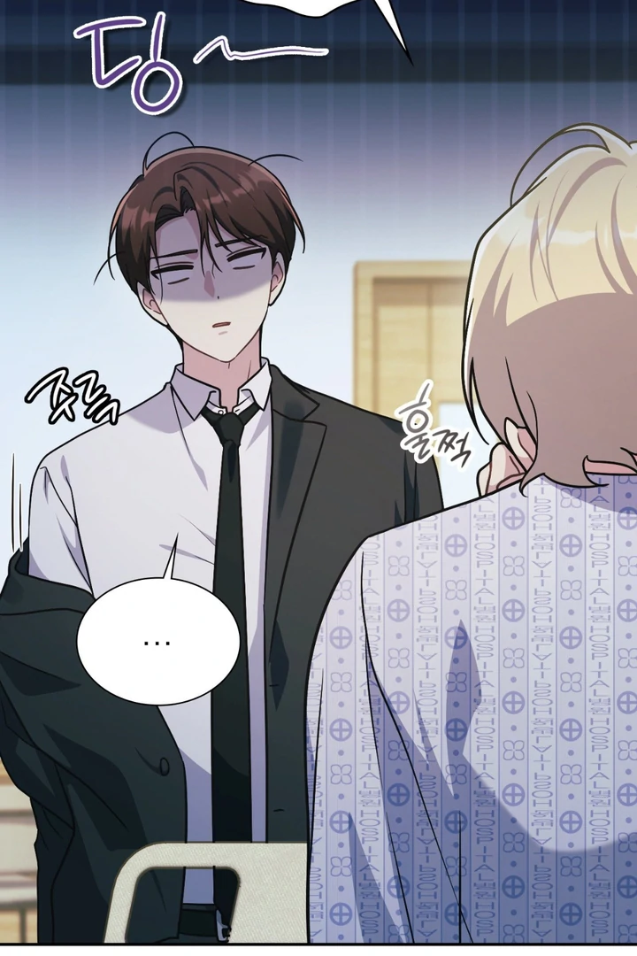 I’m Not Your Fated Guide But… [Kaizen Scan] - Chapter 17 manhwa