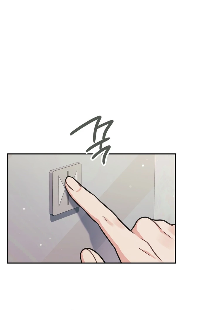 I’m Not Your Fated Guide But… [Kaizen Scan] - Chapter 17 manhwa