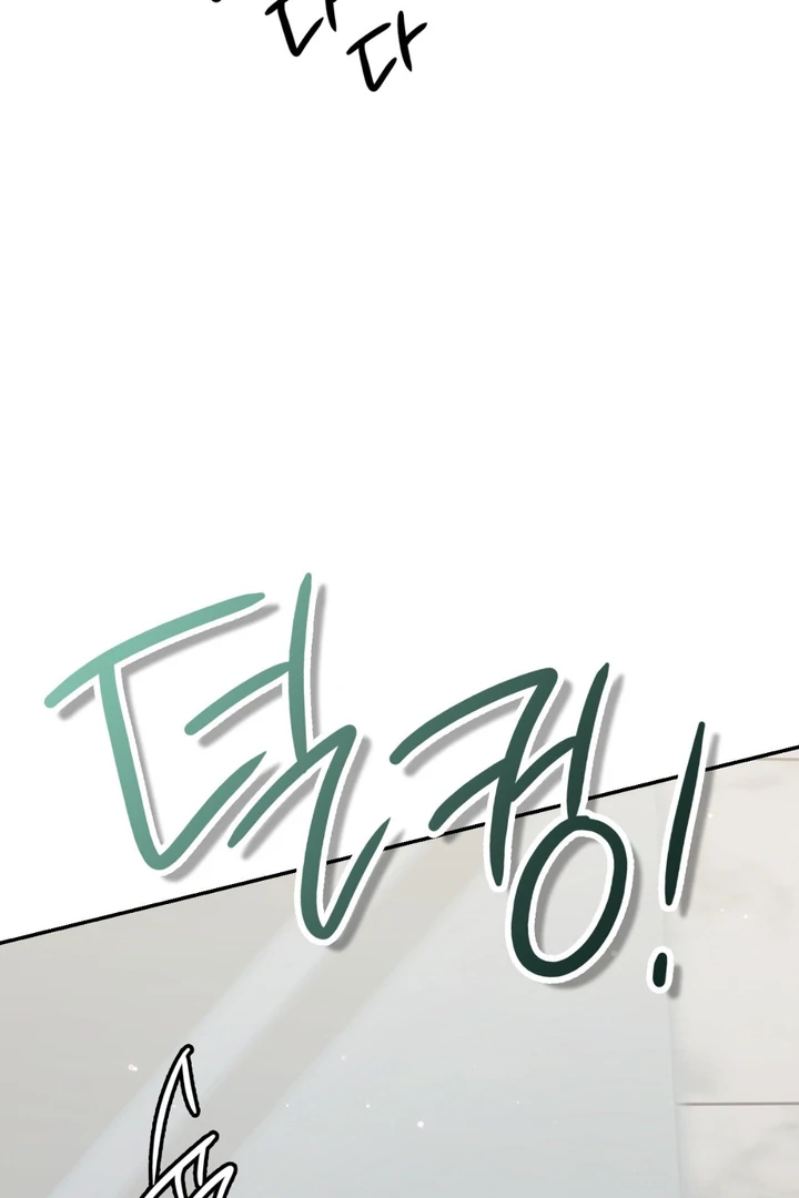 I’m Not Your Fated Guide But… [Kaizen Scan] - Chapter 17 manhwa
