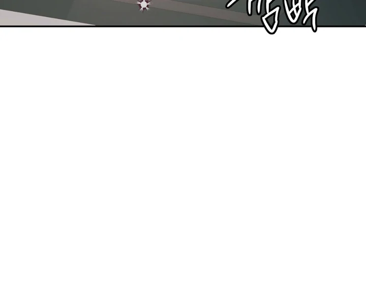 I’m Not Your Fated Guide But… [Kaizen Scan] - Chapter 17 manhwa