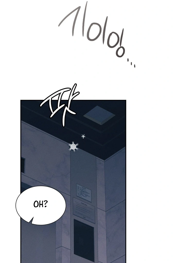 I’m Not Your Fated Guide But… [Kaizen Scan] - Chapter 17 manhwa