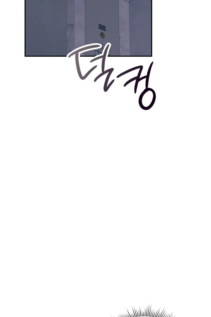I’m Not Your Fated Guide But… [Kaizen Scan] - Chapter 17 manhwa