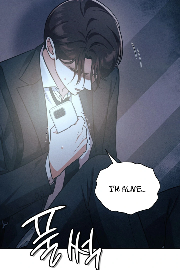 I’m Not Your Fated Guide But… [Kaizen Scan] - Chapter 17 manhwa