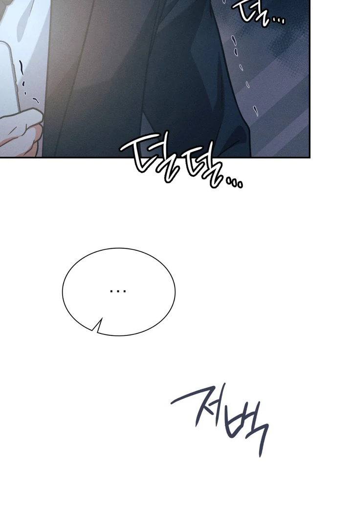 I’m Not Your Fated Guide But… [Kaizen Scan] - Chapter 17 manhwa