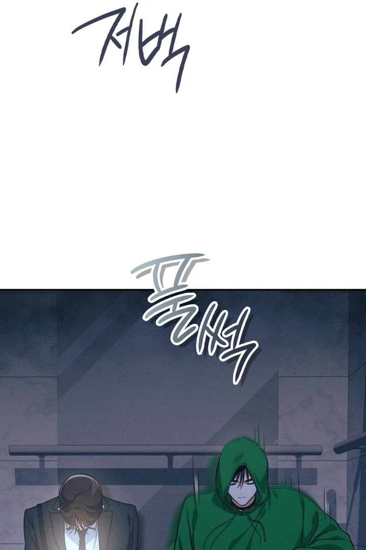 I’m Not Your Fated Guide But… [Kaizen Scan] - Chapter 17 manhwa