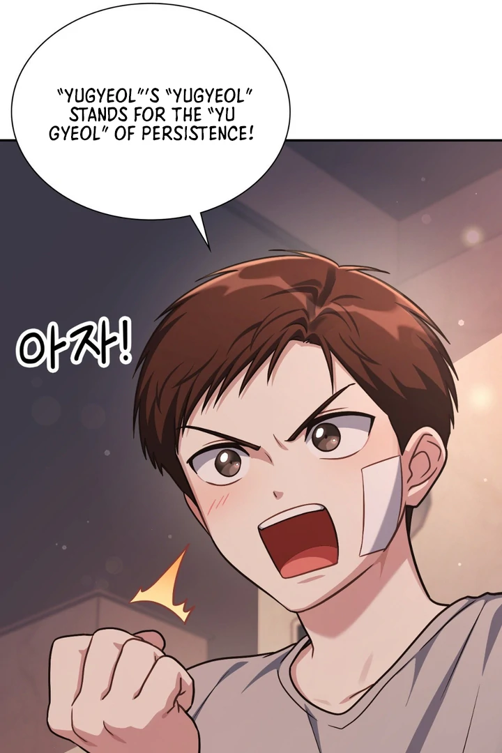 I’m Not Your Fated Guide But… [Kaizen Scan] - Chapter 2 manhwa