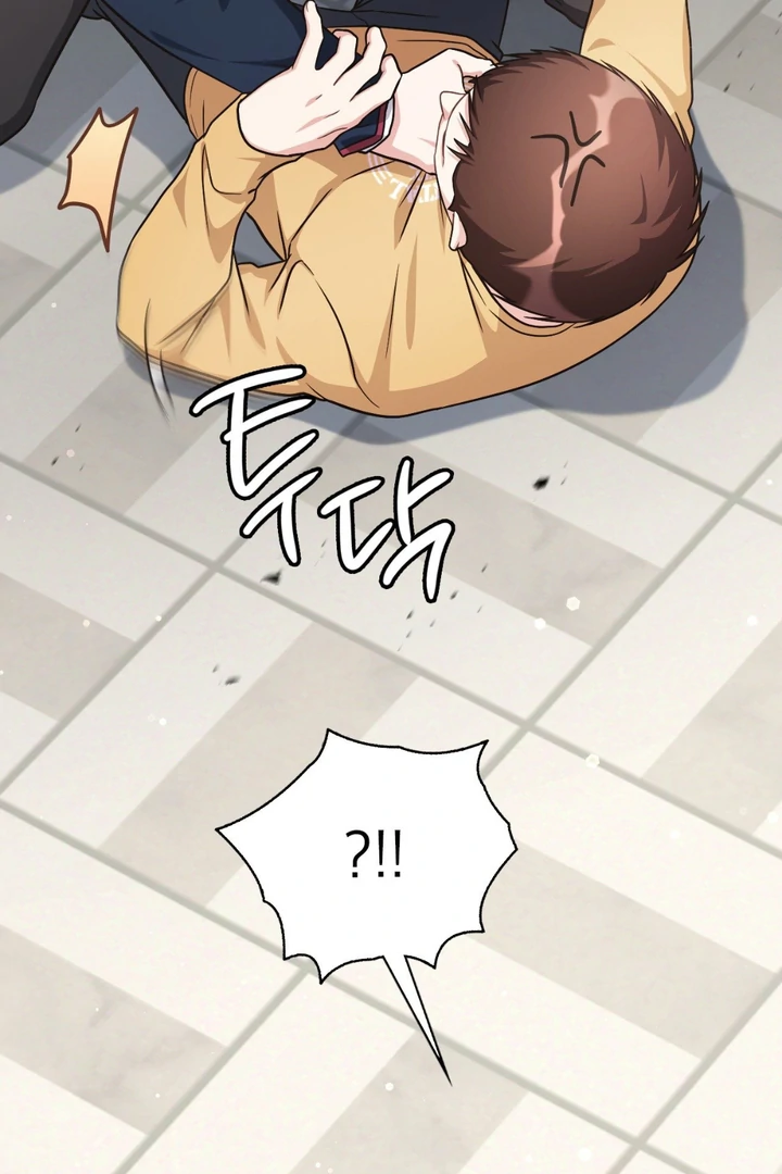 I’m Not Your Fated Guide But… [Kaizen Scan] - Chapter 2 manhwa