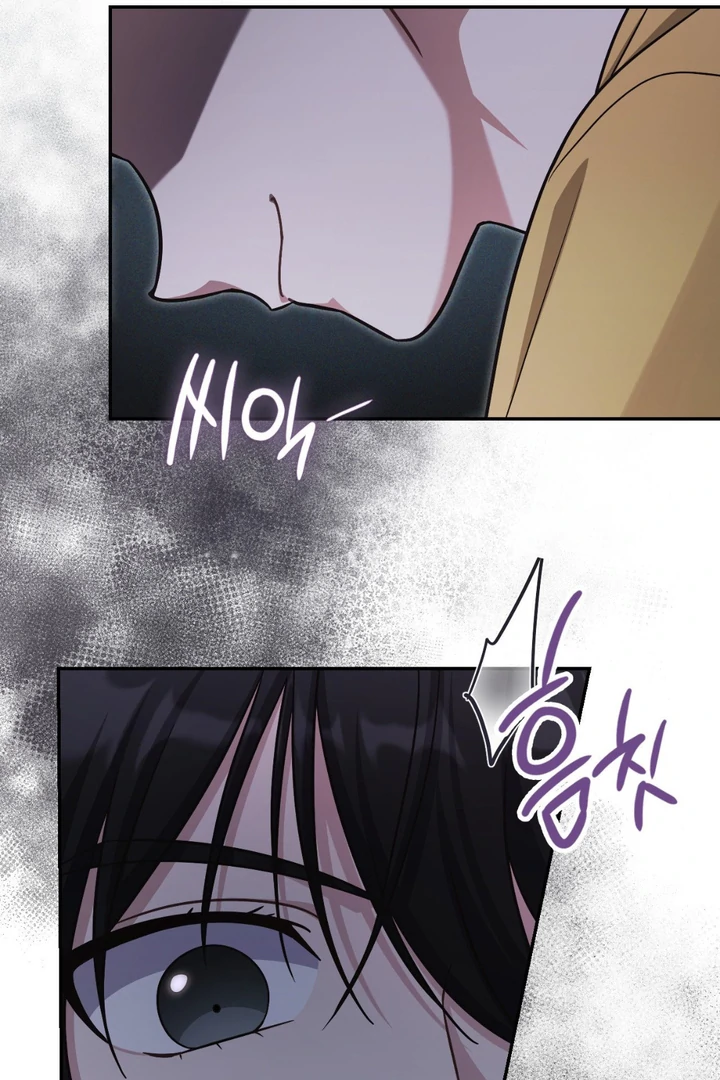 I’m Not Your Fated Guide But… [Kaizen Scan] - Chapter 2 manhwa