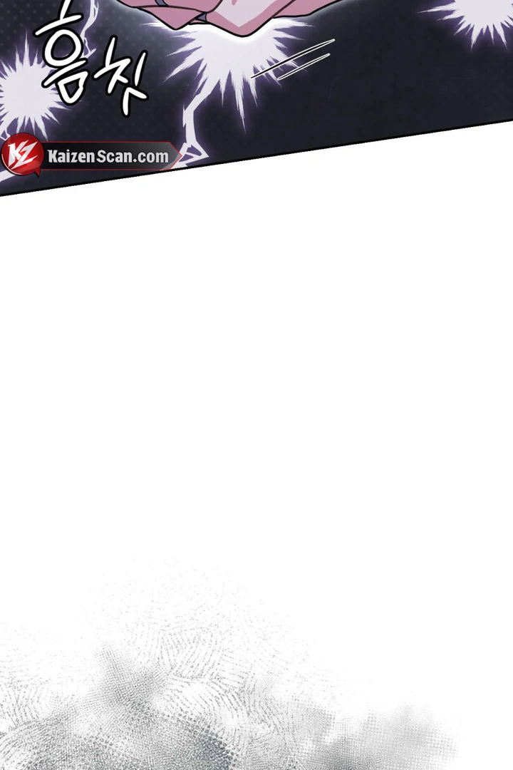 I’m Not Your Fated Guide But… [Kaizen Scan] - Chapter 2 manhwa