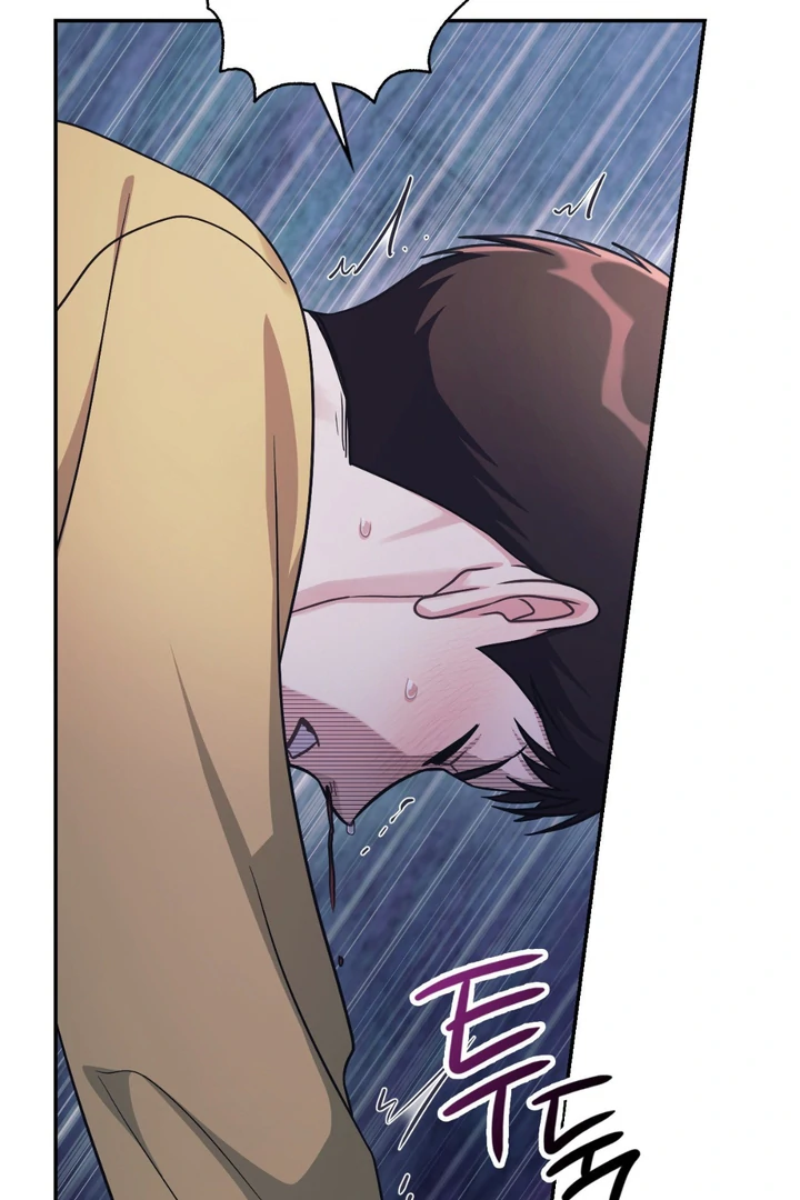 I’m Not Your Fated Guide But… [Kaizen Scan] - Chapter 2 manhwa