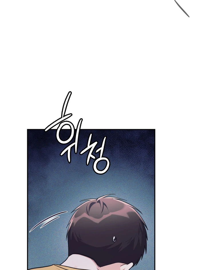I’m Not Your Fated Guide But… [Kaizen Scan] - Chapter 2 manhwa