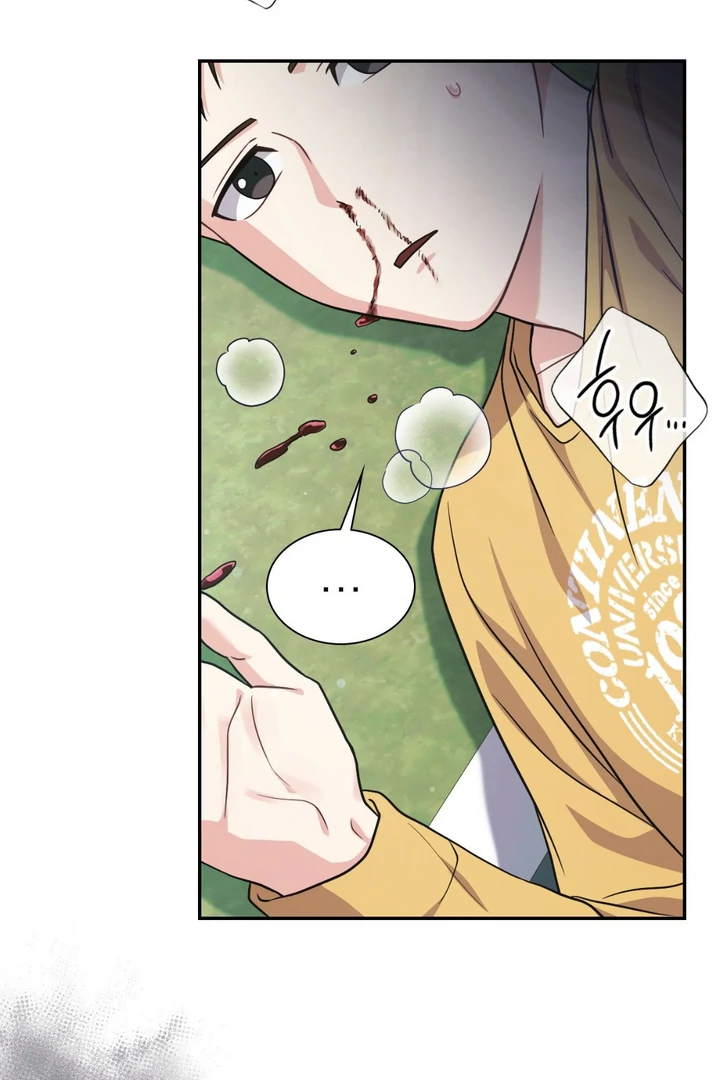 I’m Not Your Fated Guide But… [Kaizen Scan] - Chapter 2 manhwa