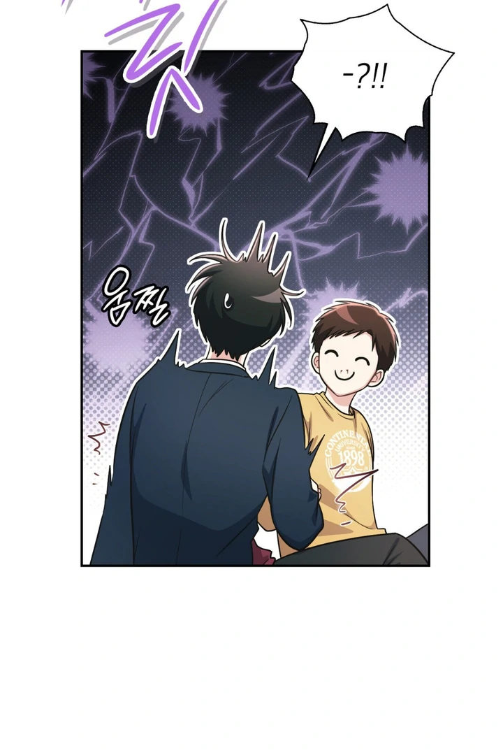 I’m Not Your Fated Guide But… [Kaizen Scan] - Chapter 2 manhwa