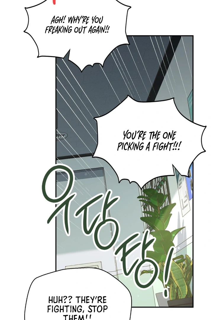 I’m Not Your Fated Guide But… [Kaizen Scan] - Chapter 3 manhwa