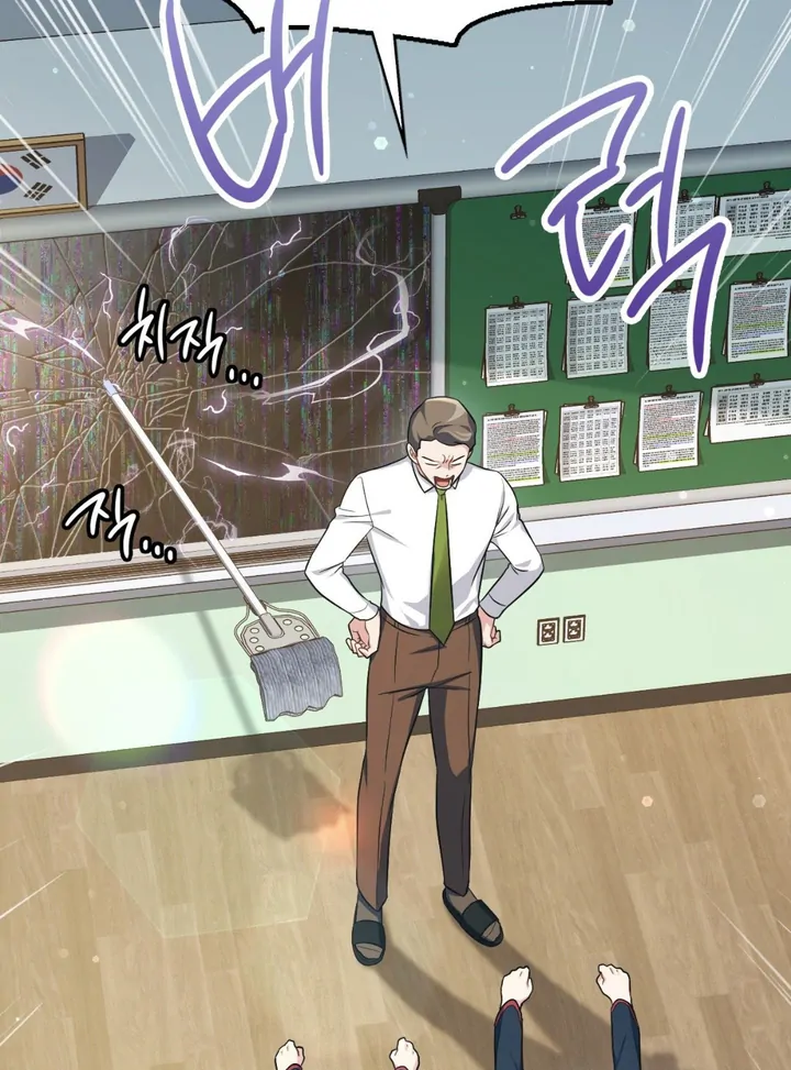 I’m Not Your Fated Guide But… [Kaizen Scan] - Chapter 3 manhwa