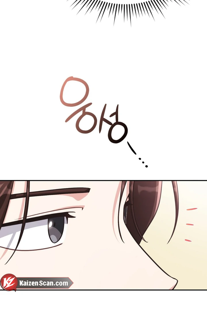 I’m Not Your Fated Guide But… [Kaizen Scan] - Chapter 3 manhwa