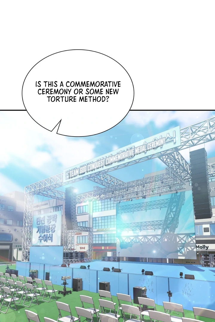 I’m Not Your Fated Guide But… [Kaizen Scan] - Chapter 4 manhwa