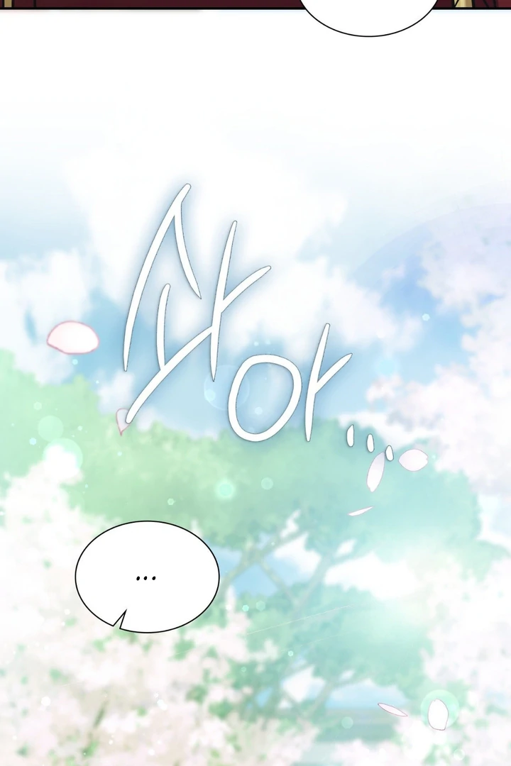 I’m Not Your Fated Guide But… [Kaizen Scan] - Chapter 4 manhwa