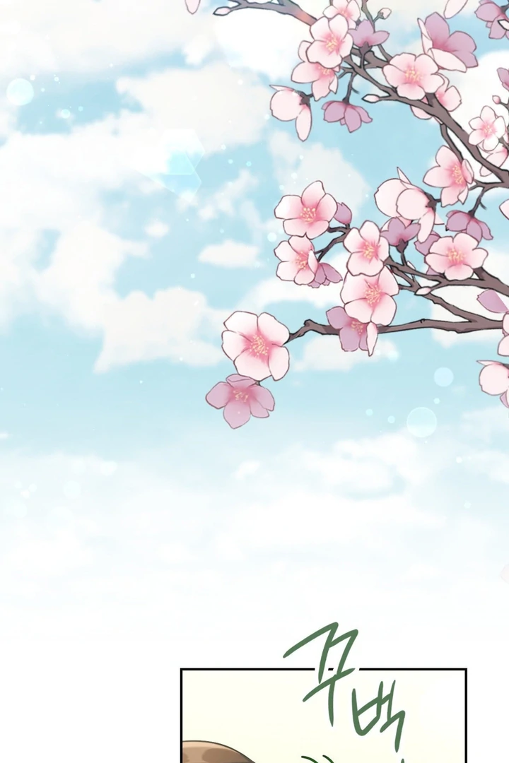 I’m Not Your Fated Guide But… [Kaizen Scan] - Chapter 4 manhwa