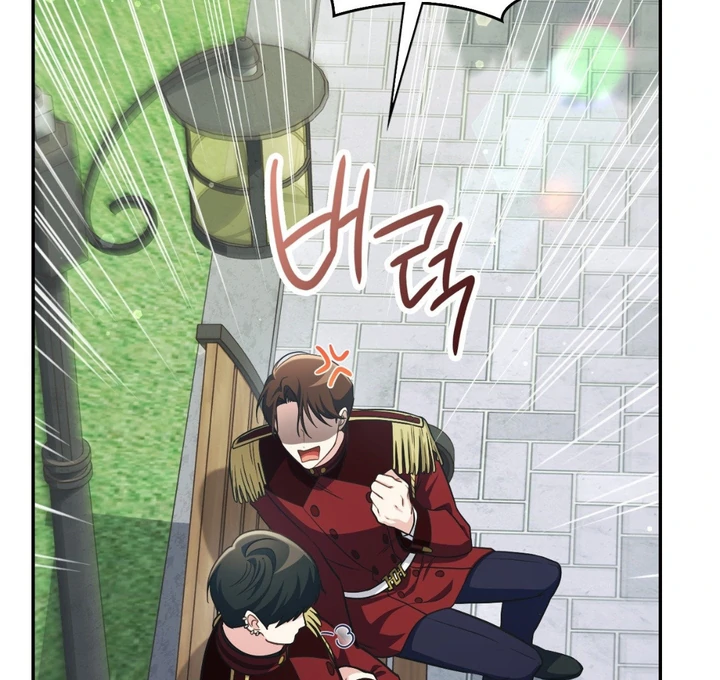 I’m Not Your Fated Guide But… [Kaizen Scan] - Chapter 4 manhwa