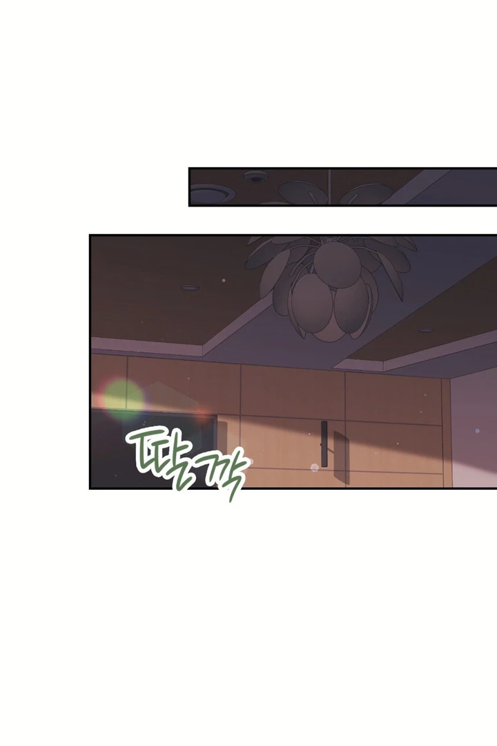 I’m Not Your Fated Guide But… [Kaizen Scan] - Chapter 4 manhwa