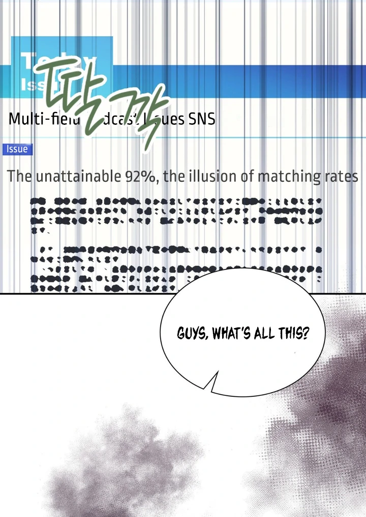 I’m Not Your Fated Guide But… [Kaizen Scan] - Chapter 4 manhwa