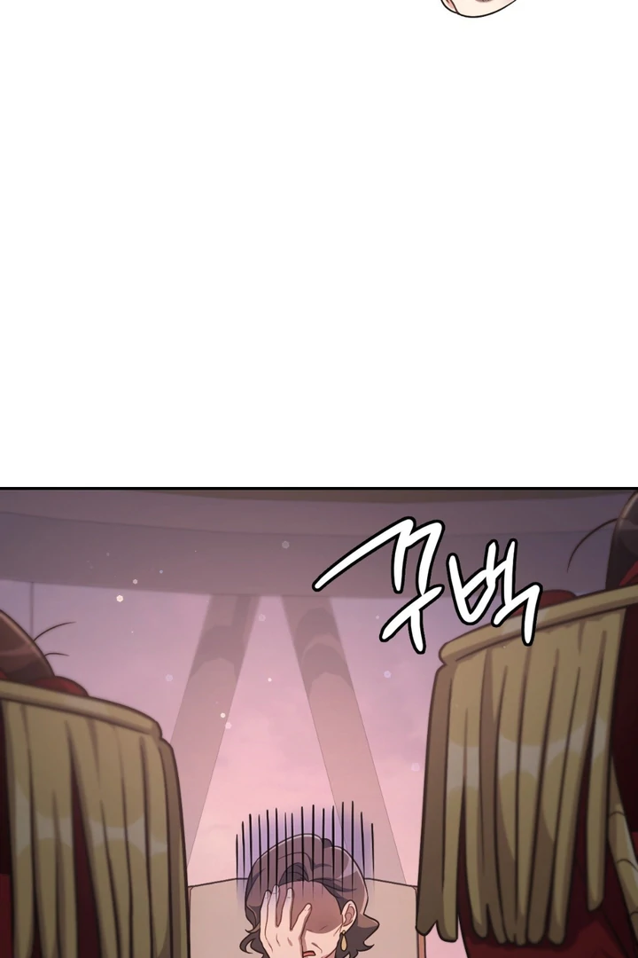 I’m Not Your Fated Guide But… [Kaizen Scan] - Chapter 4 manhwa