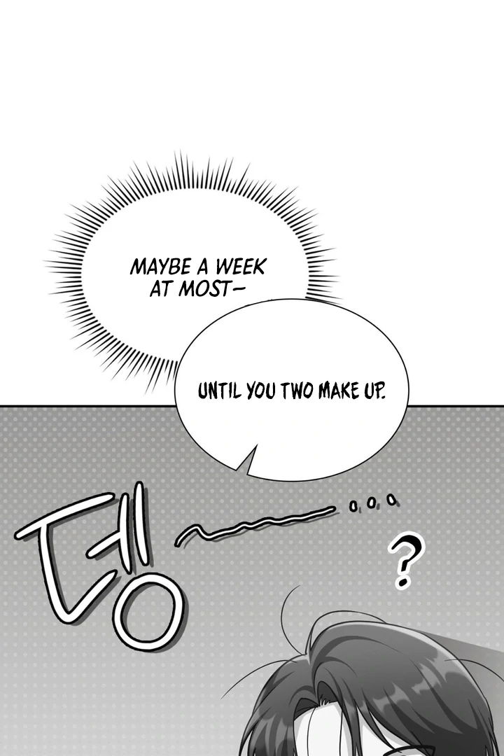 I’m Not Your Fated Guide But… [Kaizen Scan] - Chapter 4 manhwa