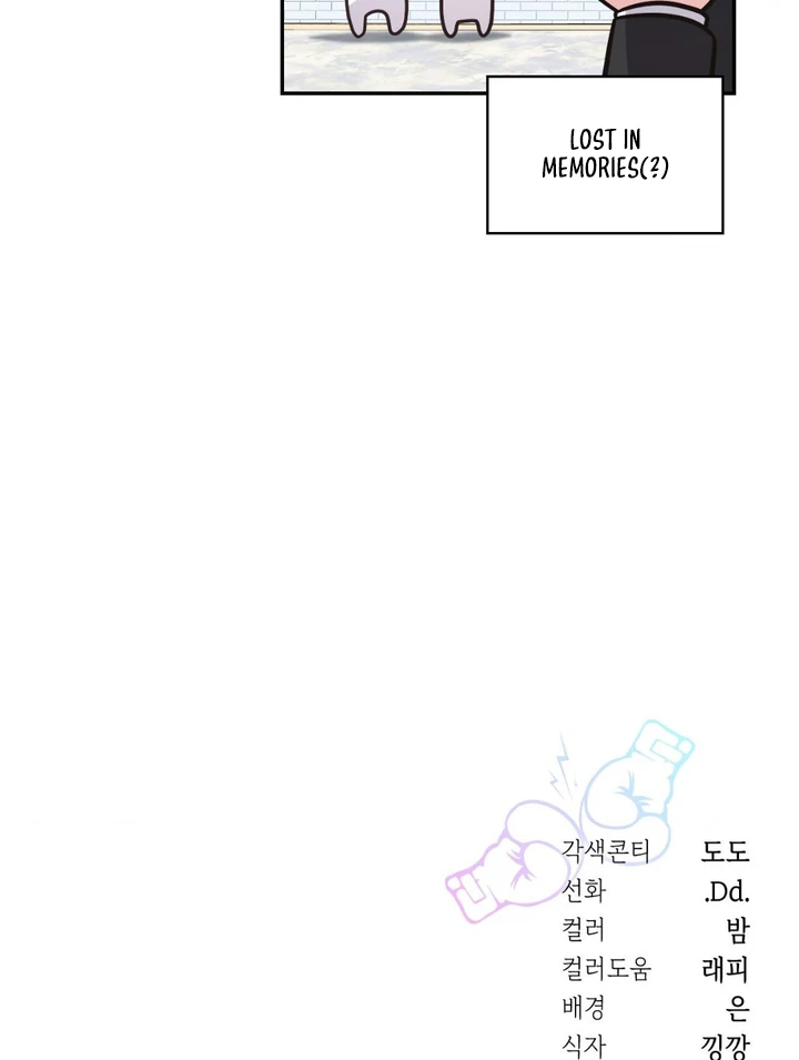 I’m Not Your Fated Guide But… [Kaizen Scan] - Chapter 4 manhwa