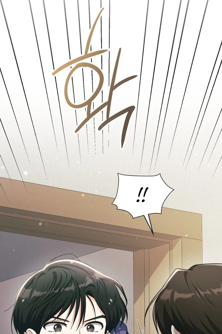 I’m Not Your Fated Guide But… [Kaizen Scan] - Chapter 5 manhwa