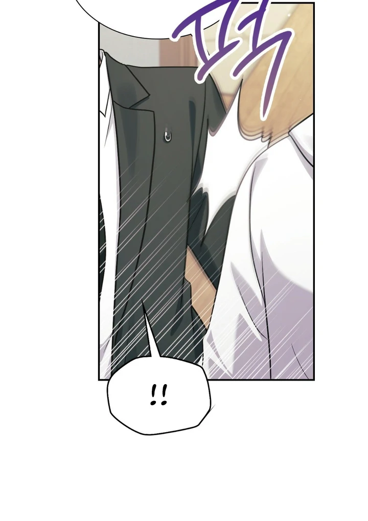 I’m Not Your Fated Guide But… [Kaizen Scan] - Chapter 5 manhwa