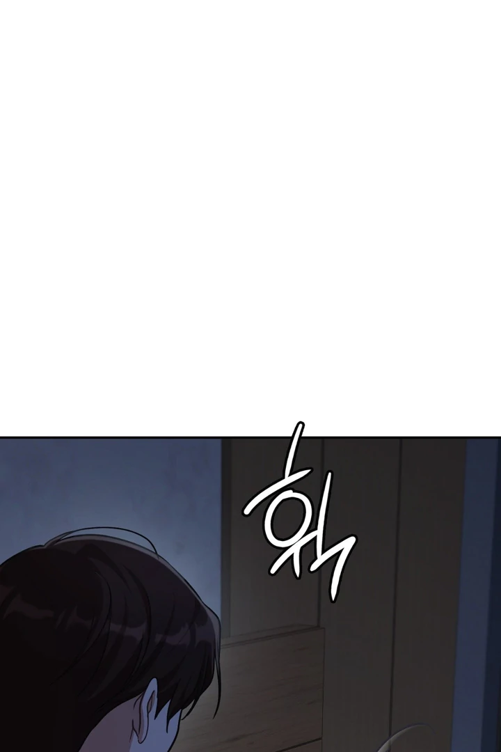 I’m Not Your Fated Guide But… [Kaizen Scan] - Chapter 5 manhwa