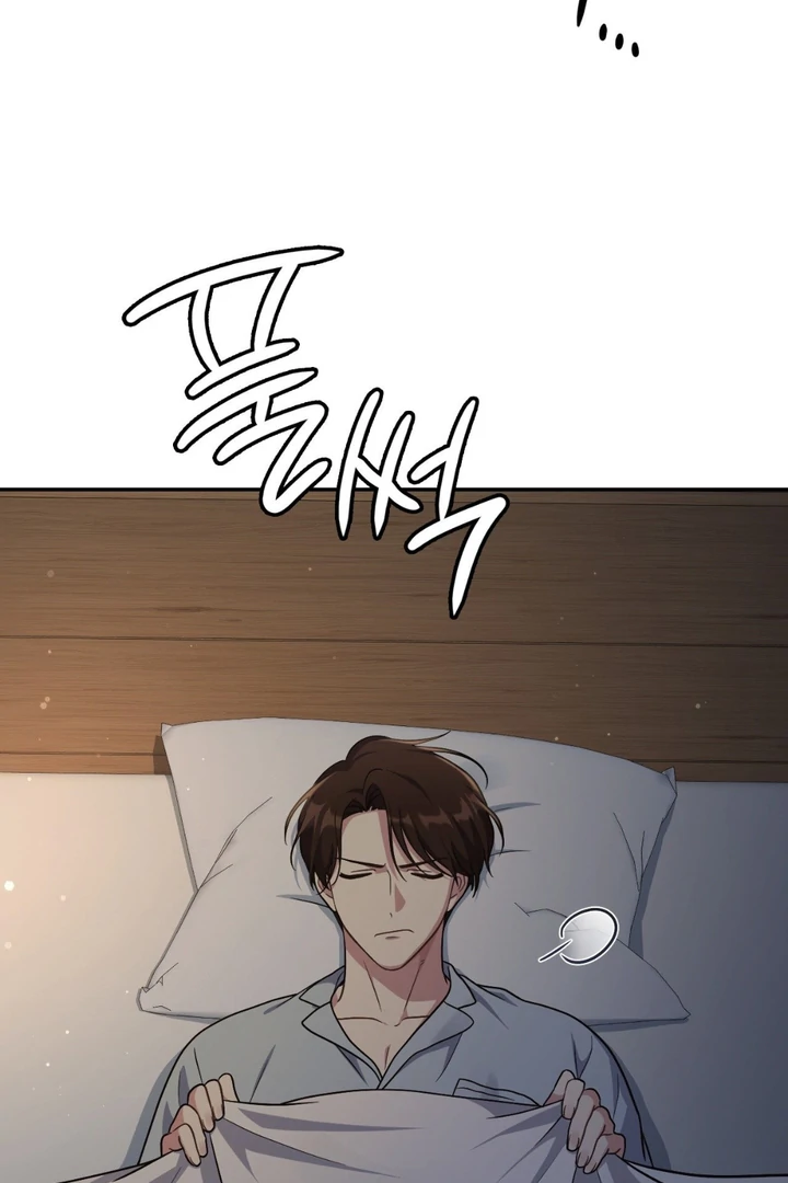 I’m Not Your Fated Guide But… [Kaizen Scan] - Chapter 5 manhwa