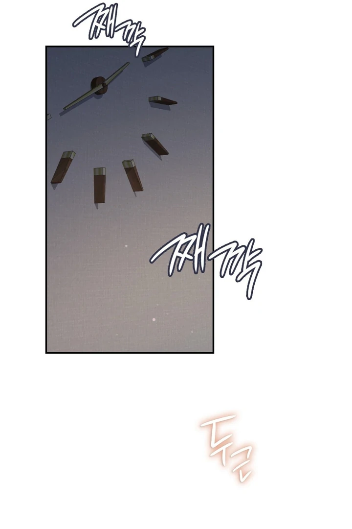 I’m Not Your Fated Guide But… [Kaizen Scan] - Chapter 5 manhwa