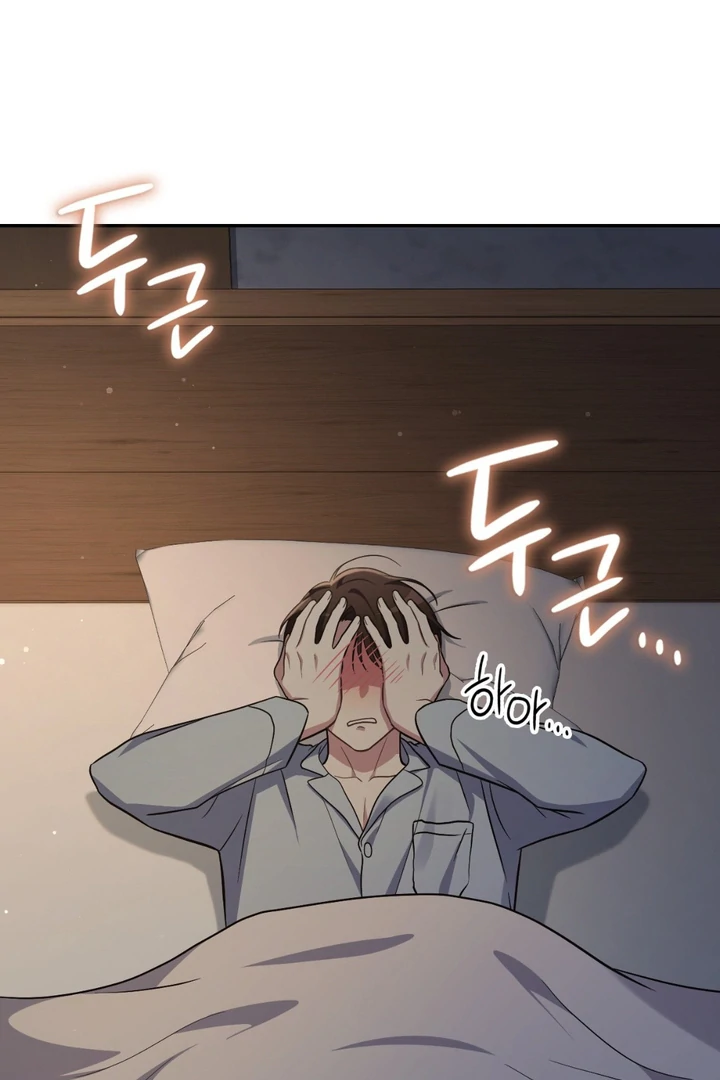 I’m Not Your Fated Guide But… [Kaizen Scan] - Chapter 5 manhwa