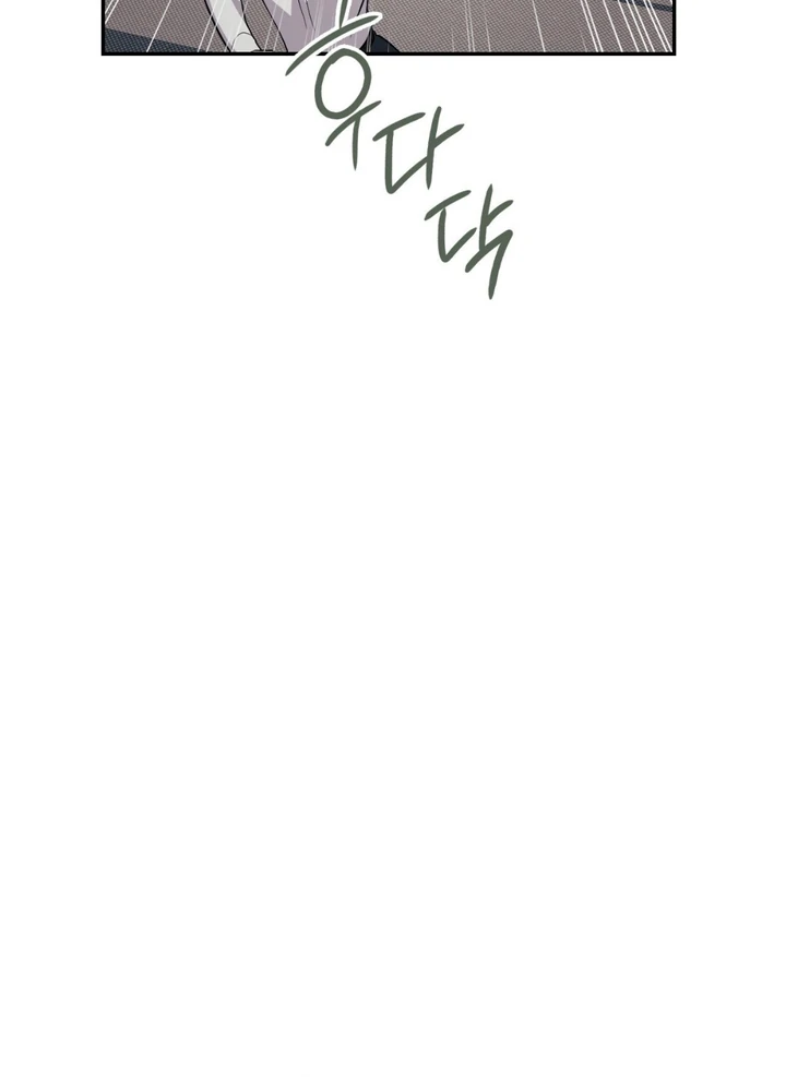 I’m Not Your Fated Guide But… [Kaizen Scan] - Chapter 5 manhwa