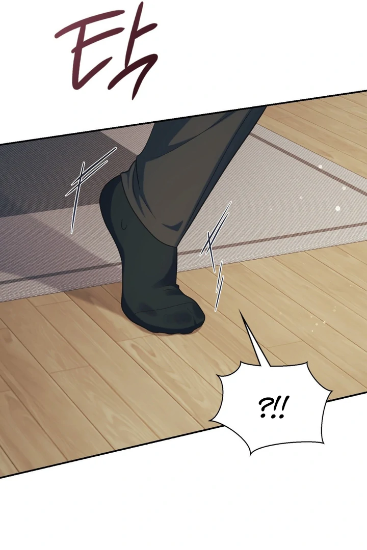 I’m Not Your Fated Guide But… [Kaizen Scan] - Chapter 5 manhwa