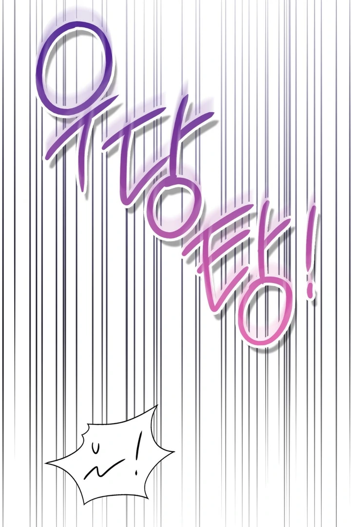 I’m Not Your Fated Guide But… [Kaizen Scan] - Chapter 5 manhwa