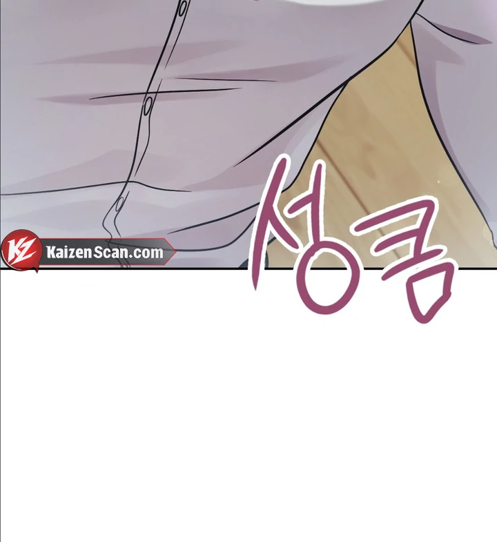 I’m Not Your Fated Guide But… [Kaizen Scan] - Chapter 5 manhwa