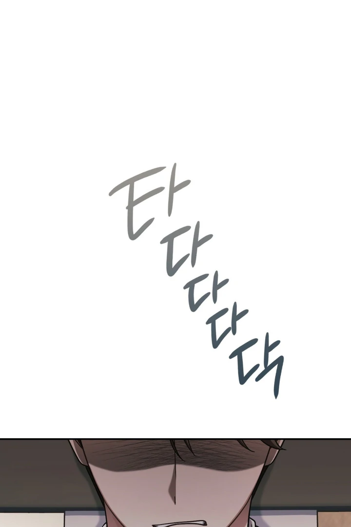 I’m Not Your Fated Guide But… [Kaizen Scan] - Chapter 6 manhwa