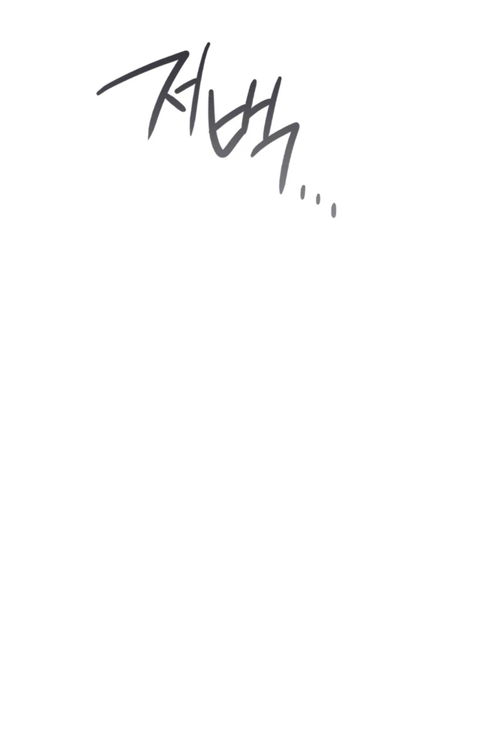 I’m Not Your Fated Guide But… [Kaizen Scan] - Chapter 6 manhwa
