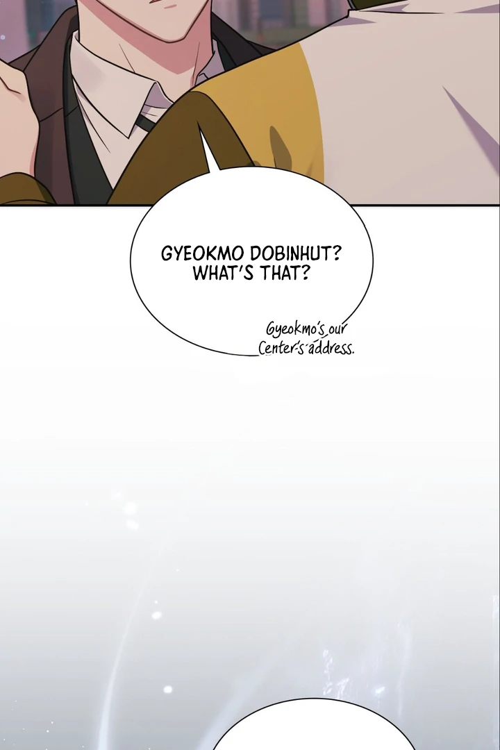 I’m Not Your Fated Guide But… [Kaizen Scan] - Chapter 7 manhwa