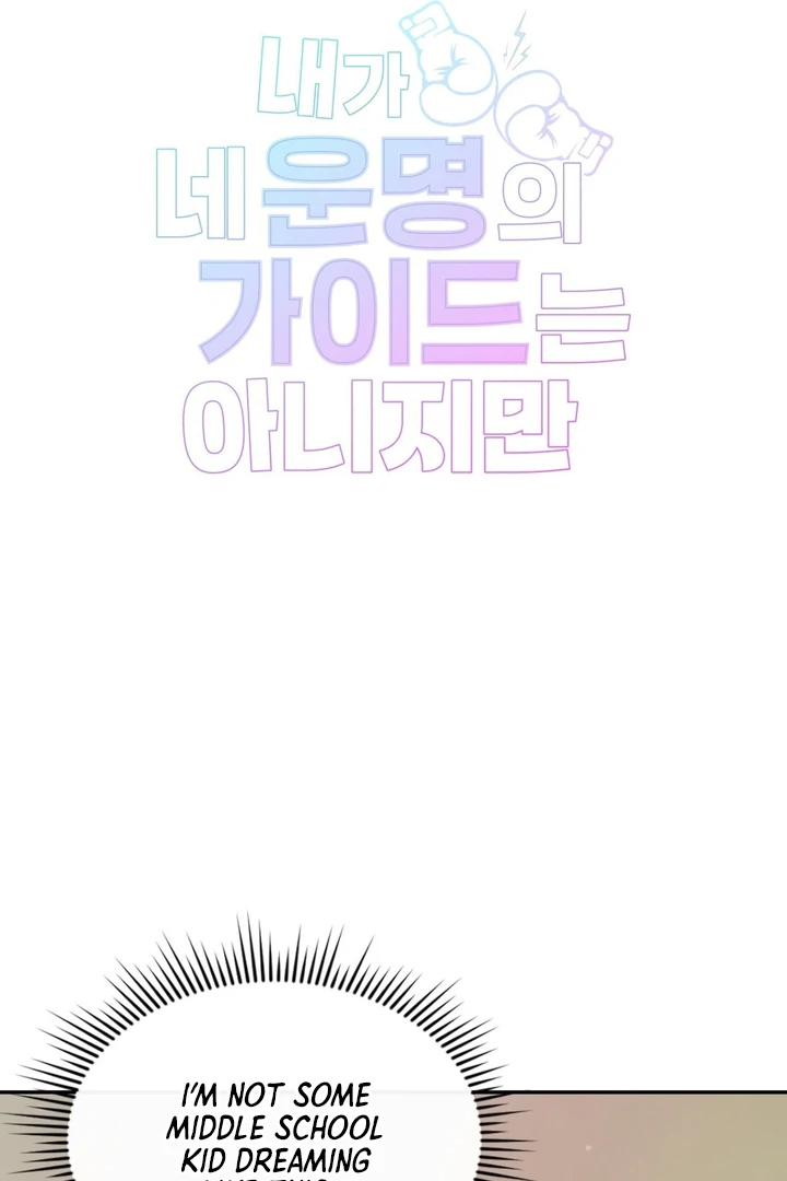 I’m Not Your Fated Guide But… [Kaizen Scan] - Chapter 8 manhwa