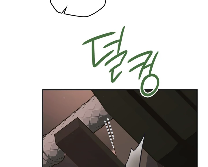I’m Not Your Fated Guide But… [Kaizen Scan] - Chapter 8 manhwa